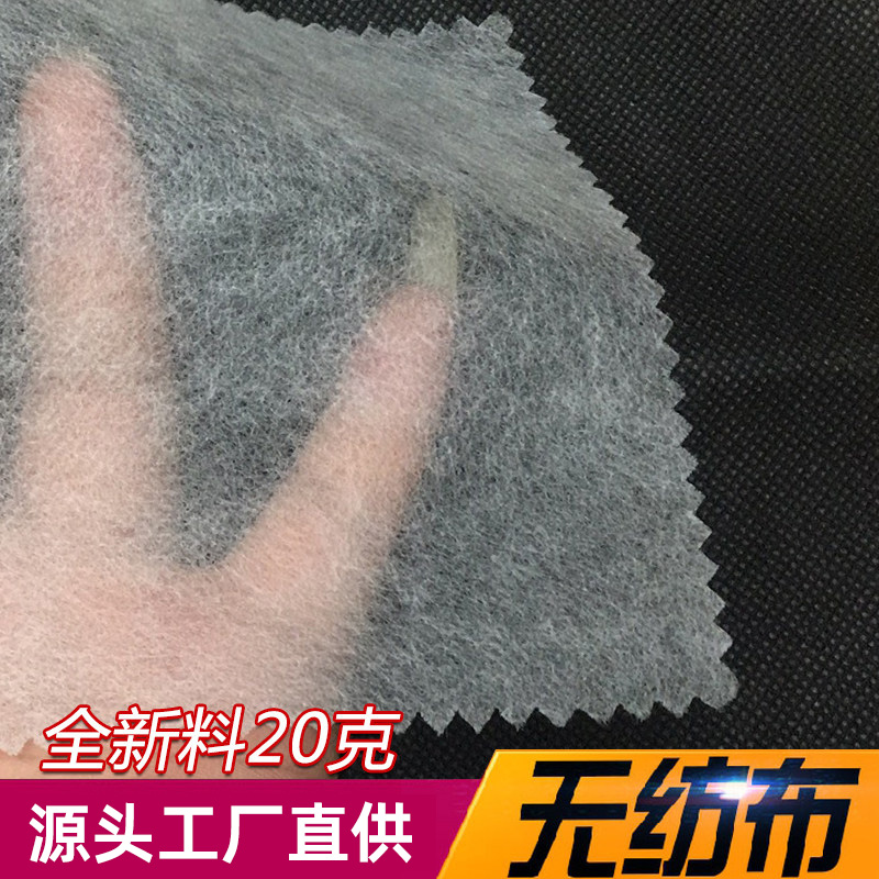 PP纺粘无纺布卷材